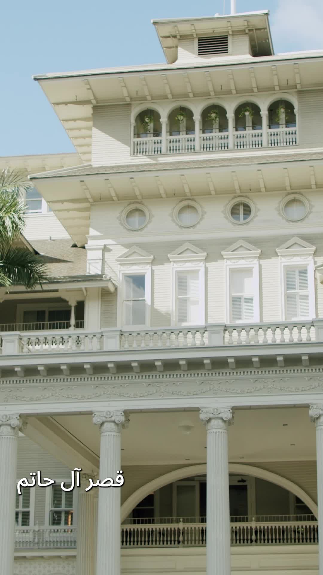 الحلقة 4 - عشق في الظلال